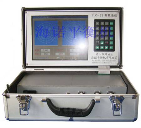 HL-21S Field balancing instrument