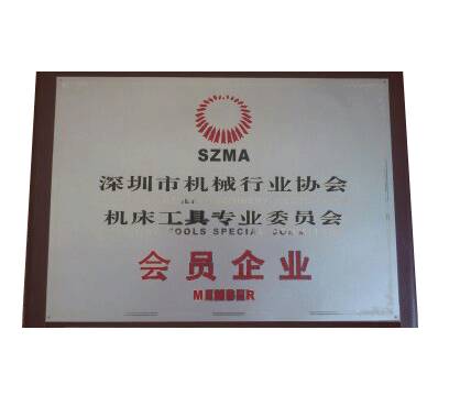 会员企业
