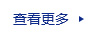 index(冷色调)修改0705_07.jpg